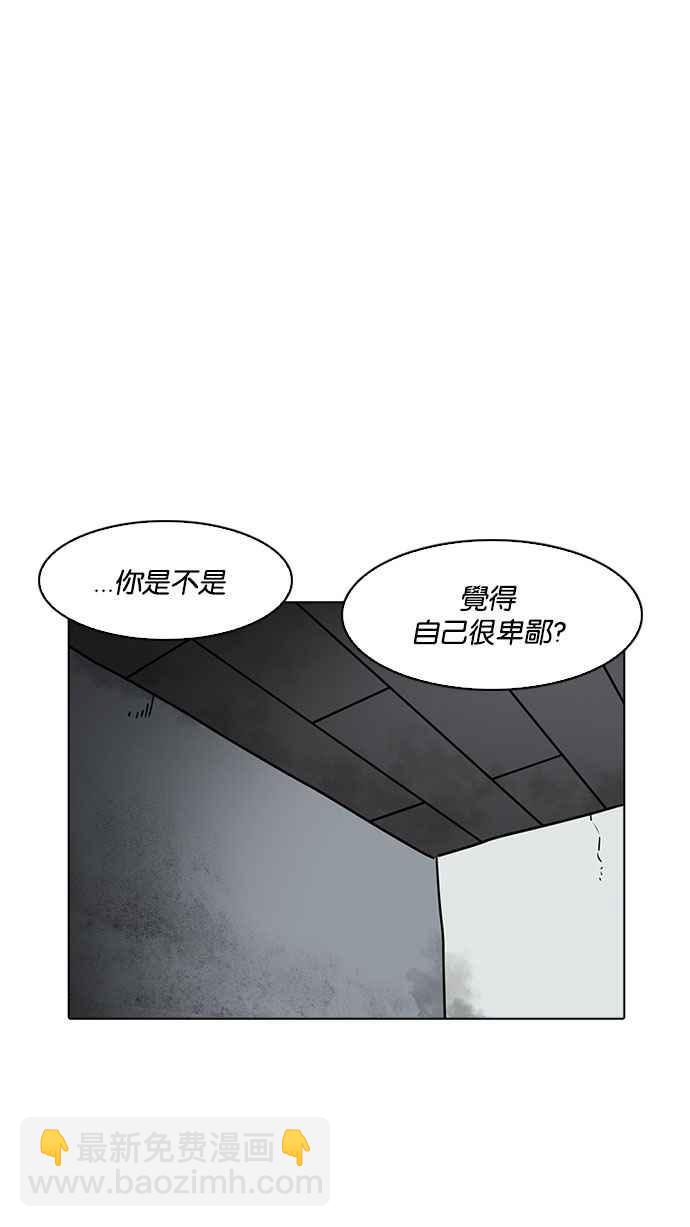 [第184话] 少年犯感化院 [05]98