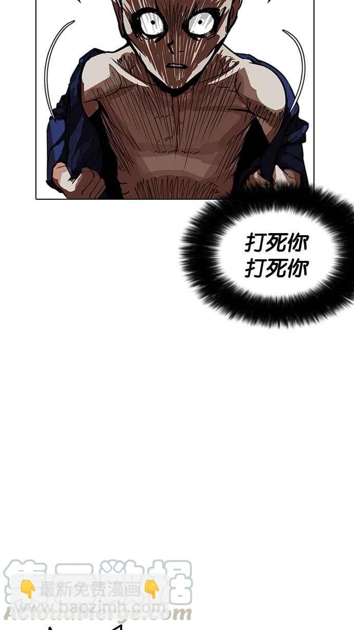 [第185话] 少年犯感化院 [完结]10