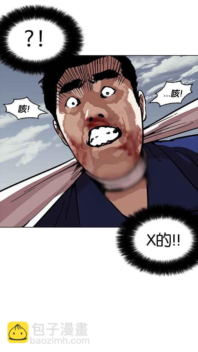[第185话] 少年犯感化院 [完结]65