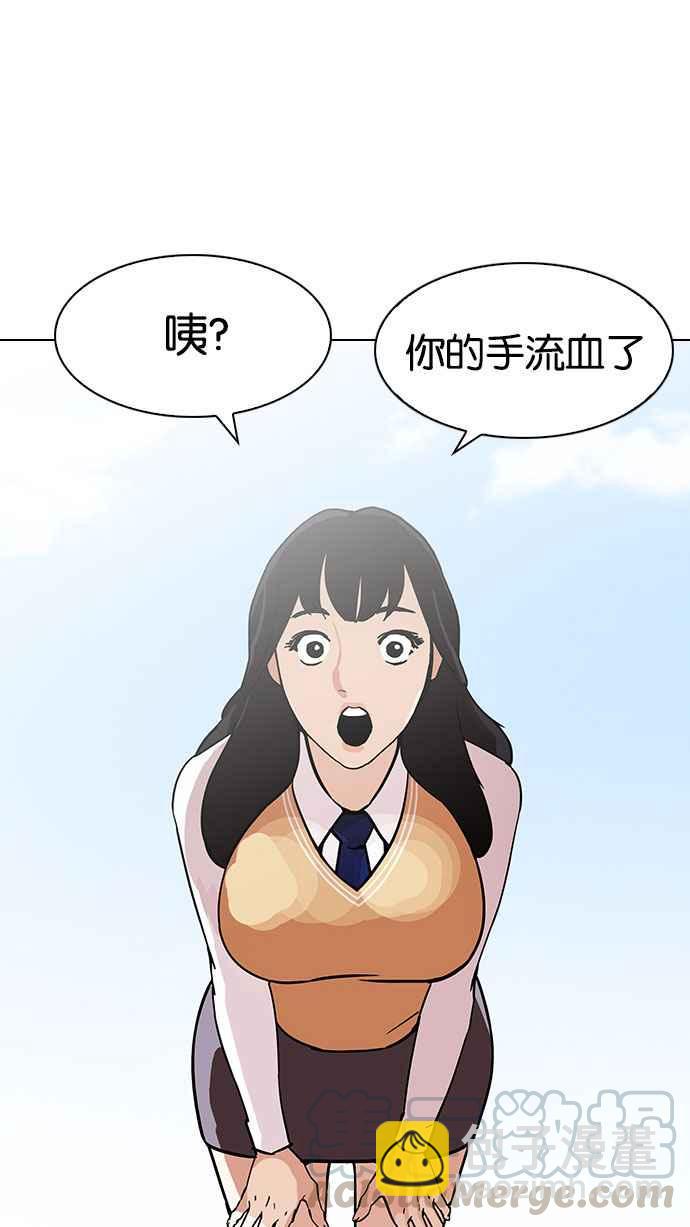 [第188话] 朴玄硕 [1_3]10