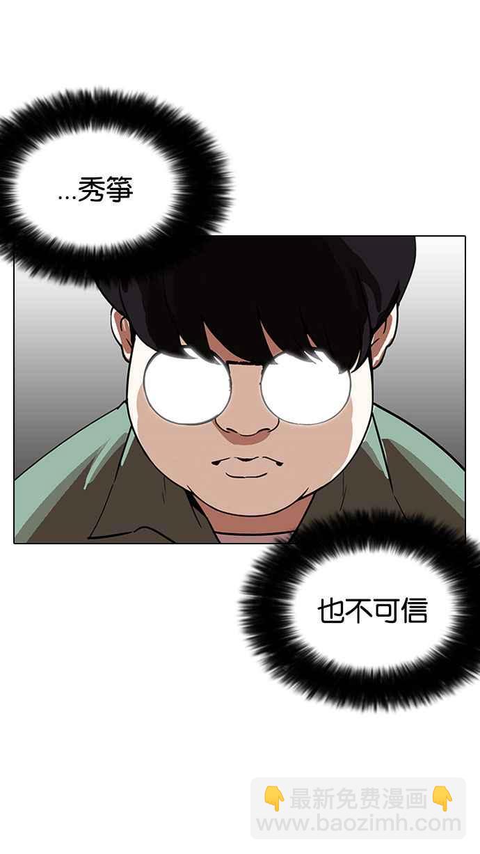 [第188话] 朴玄硕 [1_3]102