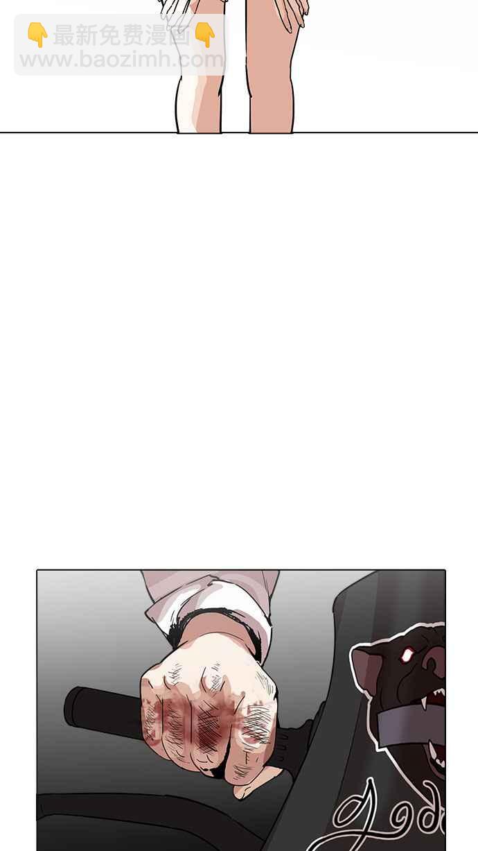 [第188话] 朴玄硕 [1_3]11