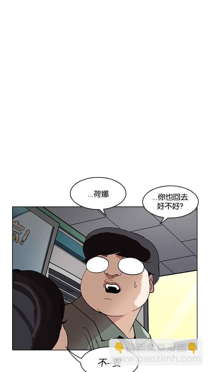 [第188话] 朴玄硕 [1_3]111