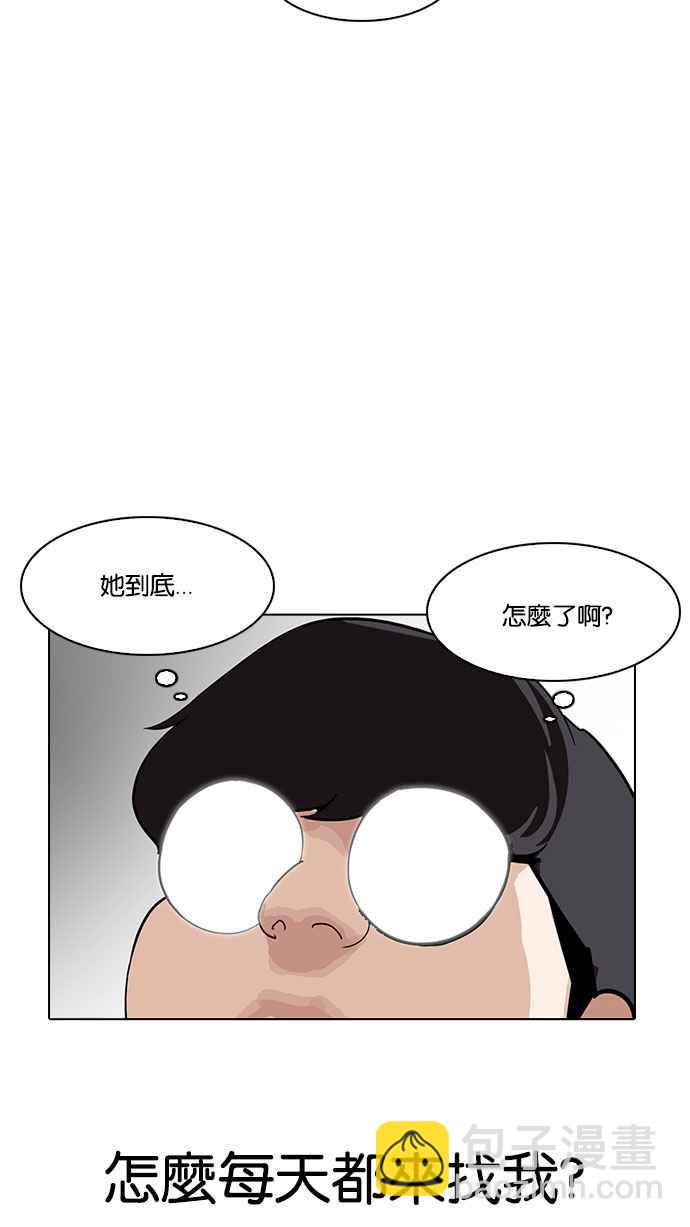 [第188话] 朴玄硕 [1_3]112