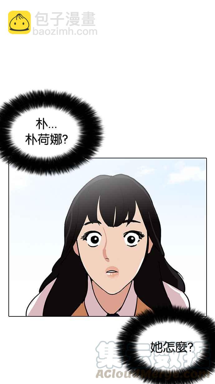 [第188话] 朴玄硕 [1_3]15