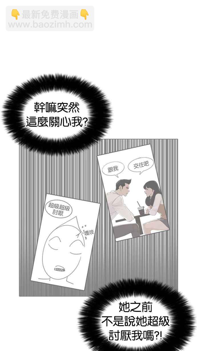 [第188话] 朴玄硕 [1_3]19