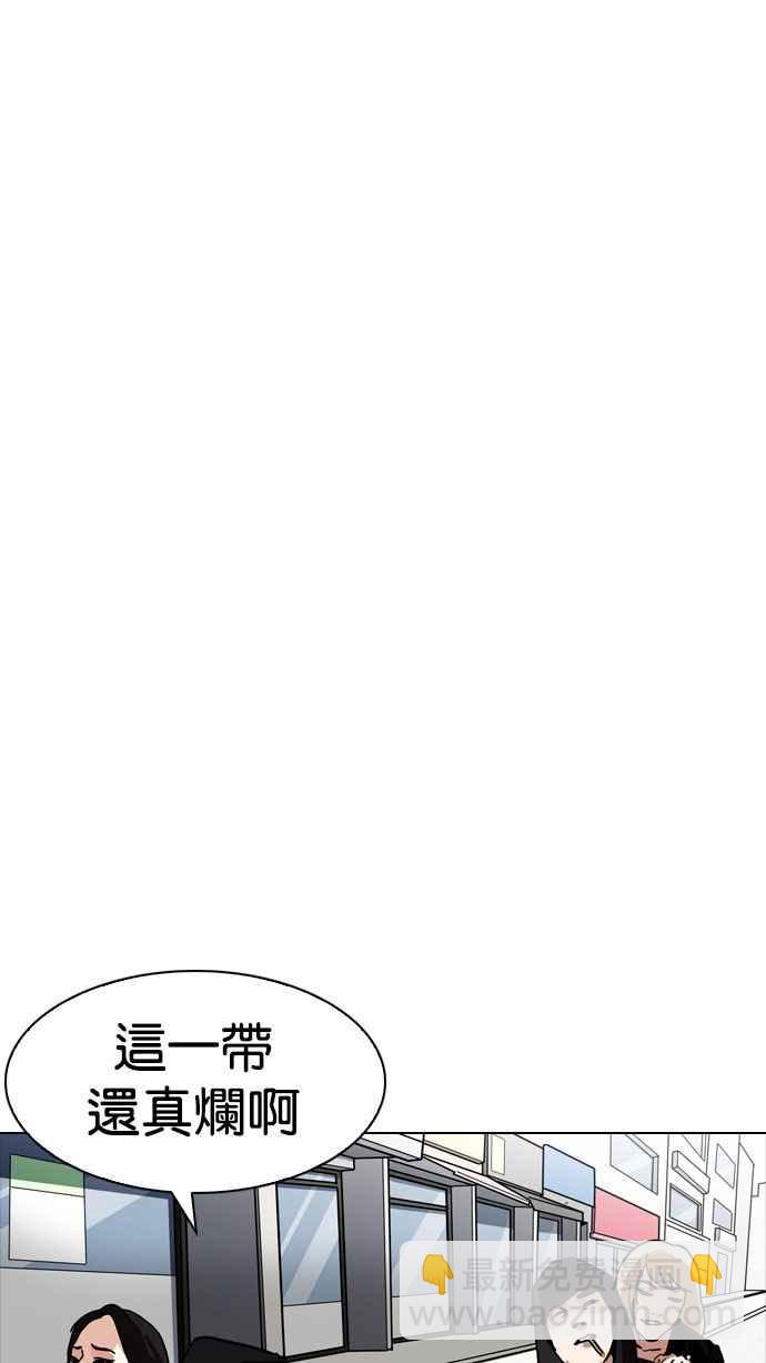 [第188话] 朴玄硕 [1_3]2