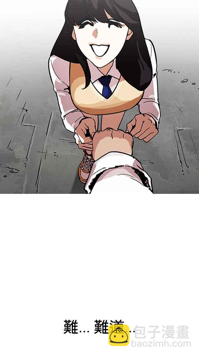 [第188话] 朴玄硕 [1_3]21