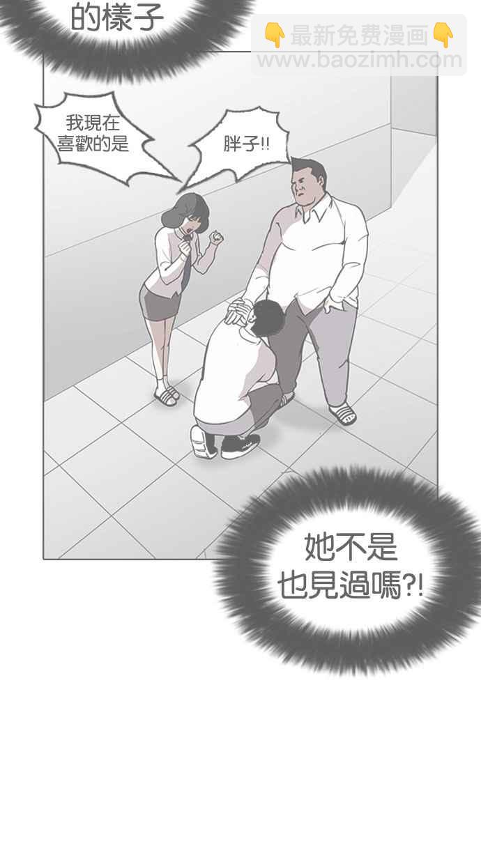 [第188话] 朴玄硕 [1_3]24