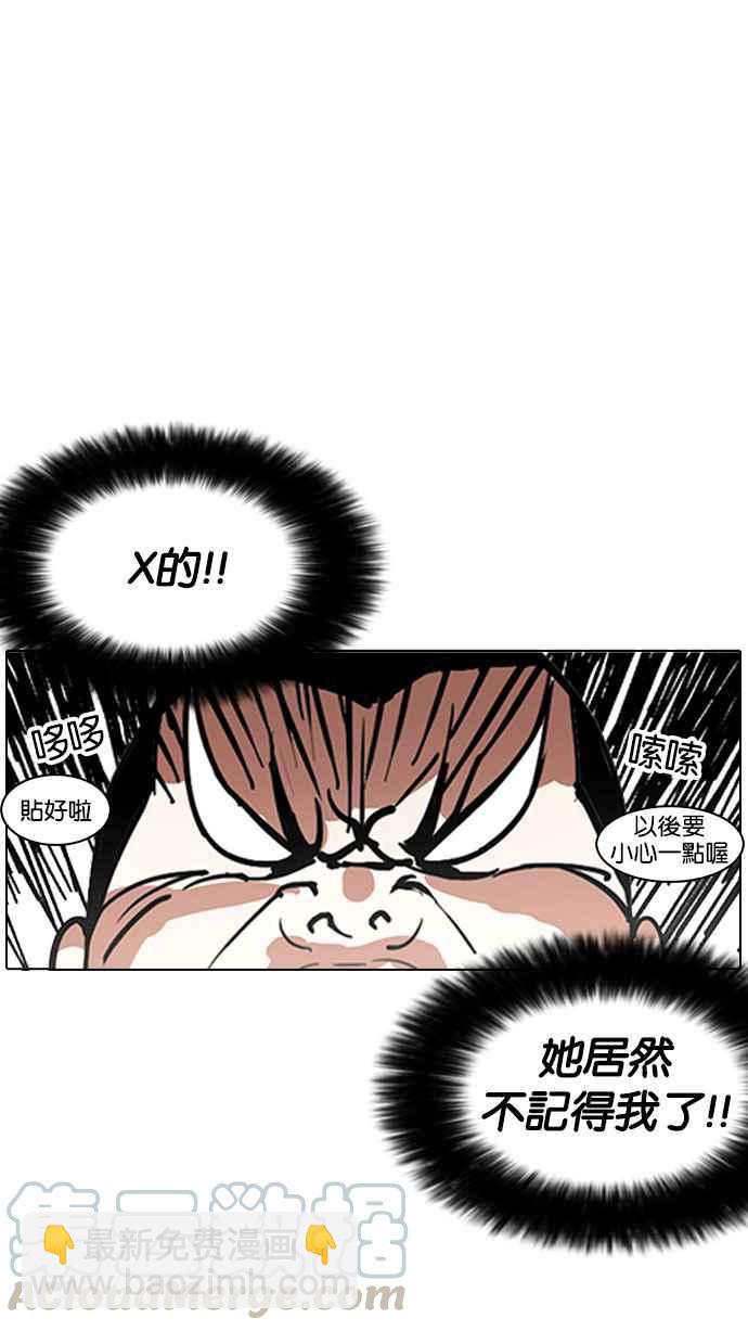 [第188话] 朴玄硕 [1_3]25
