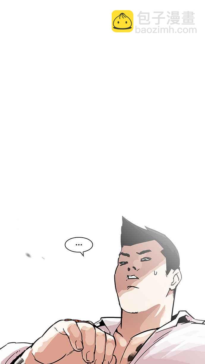 [第188话] 朴玄硕 [1_3]29