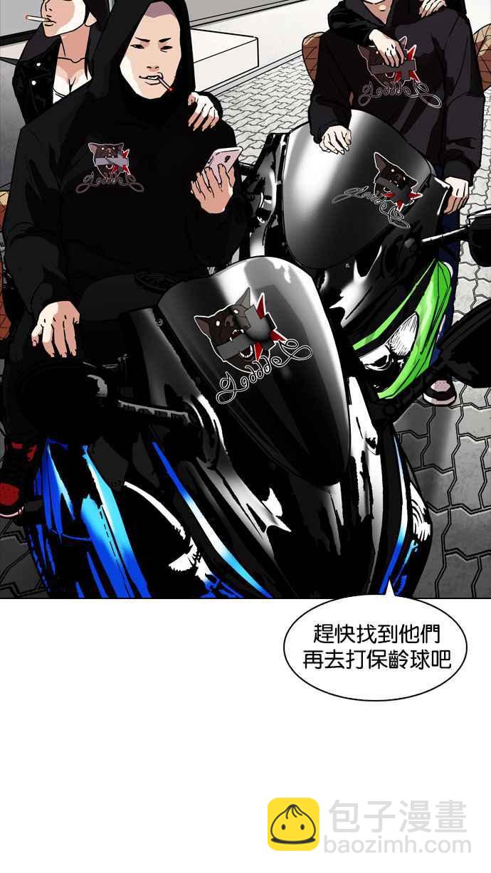 [第188话] 朴玄硕 [1_3]3