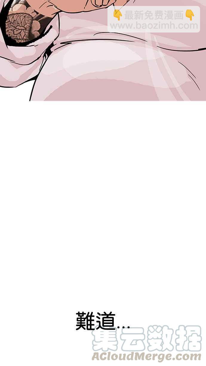 [第188话] 朴玄硕 [1_3]30