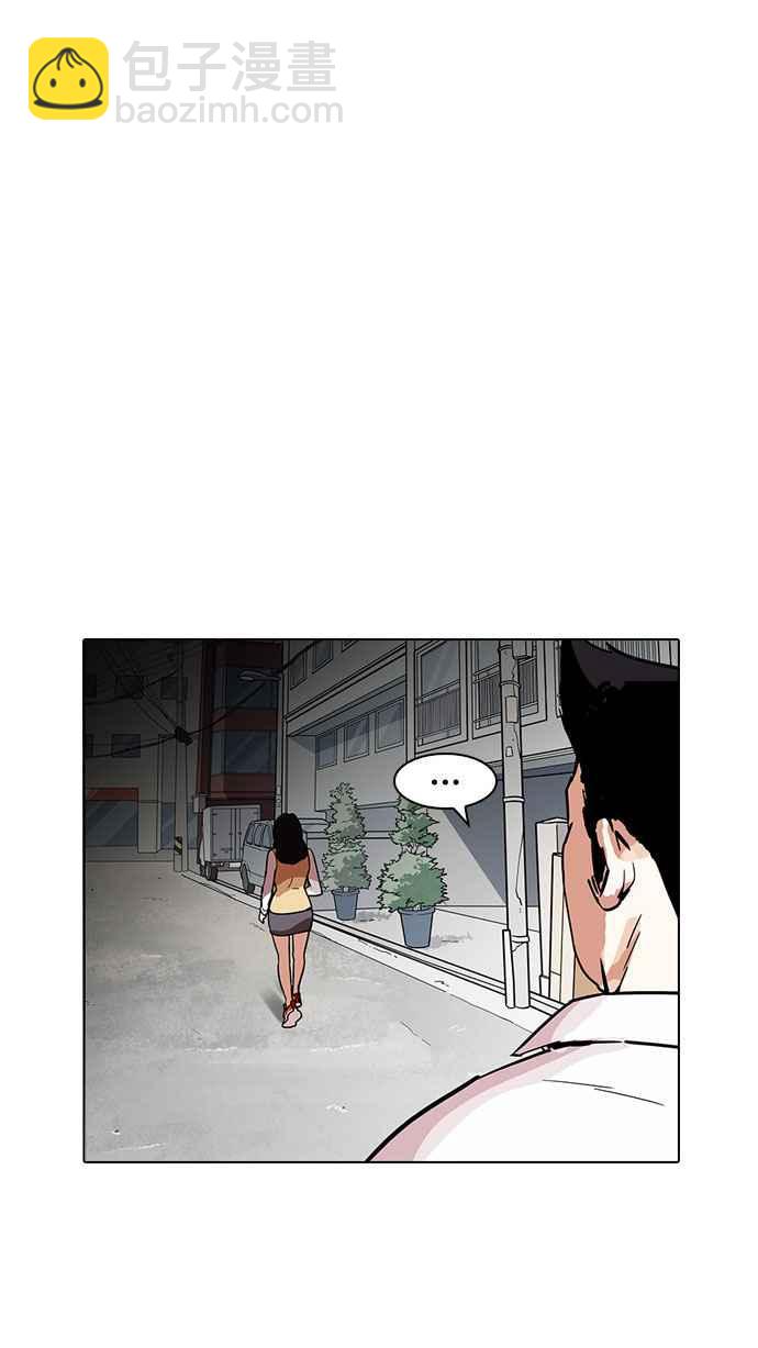 [第188话] 朴玄硕 [1_3]31