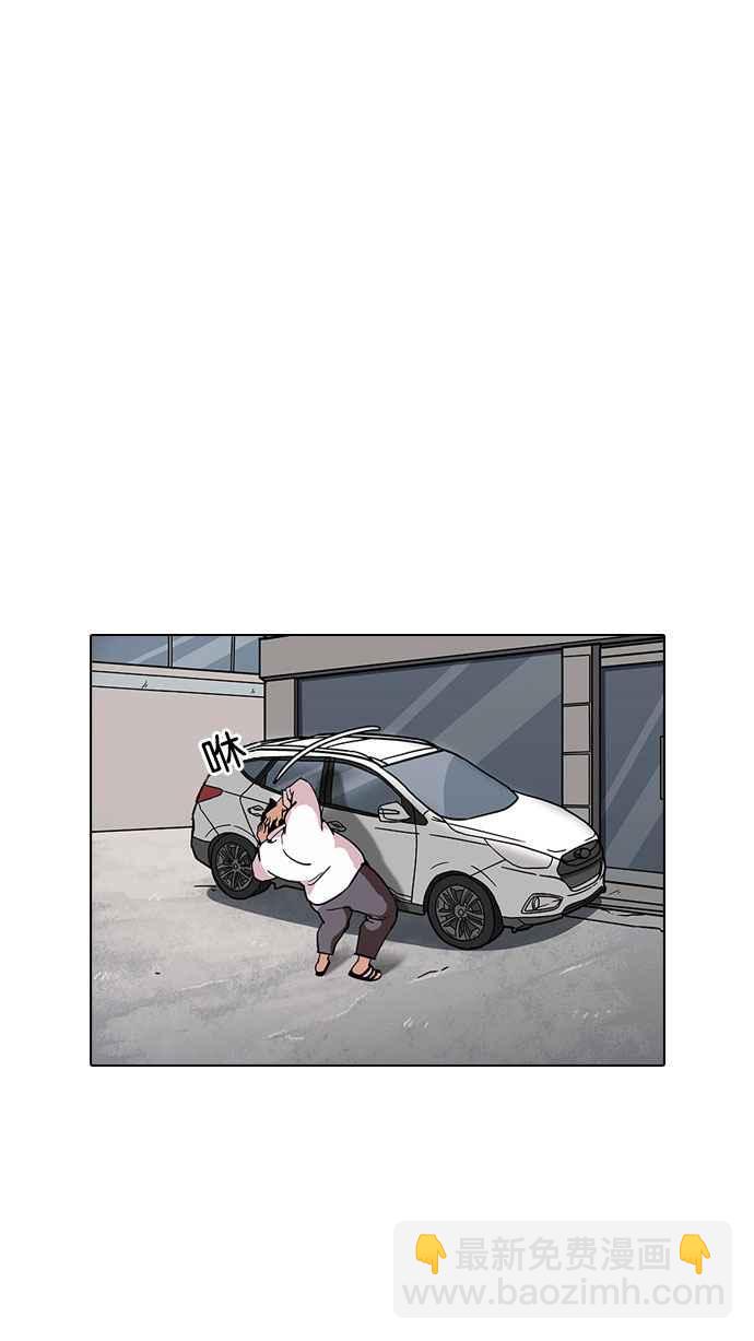 [第188话] 朴玄硕 [1_3]37