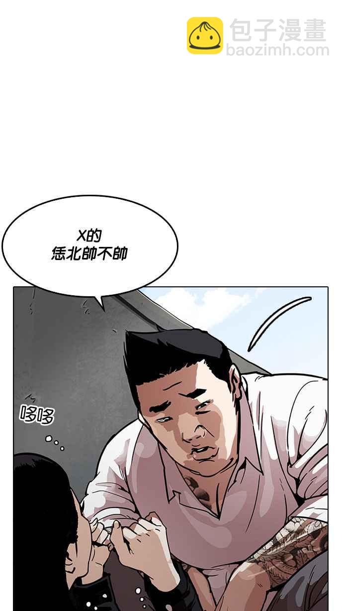 [第188话] 朴玄硕 [1_3]43
