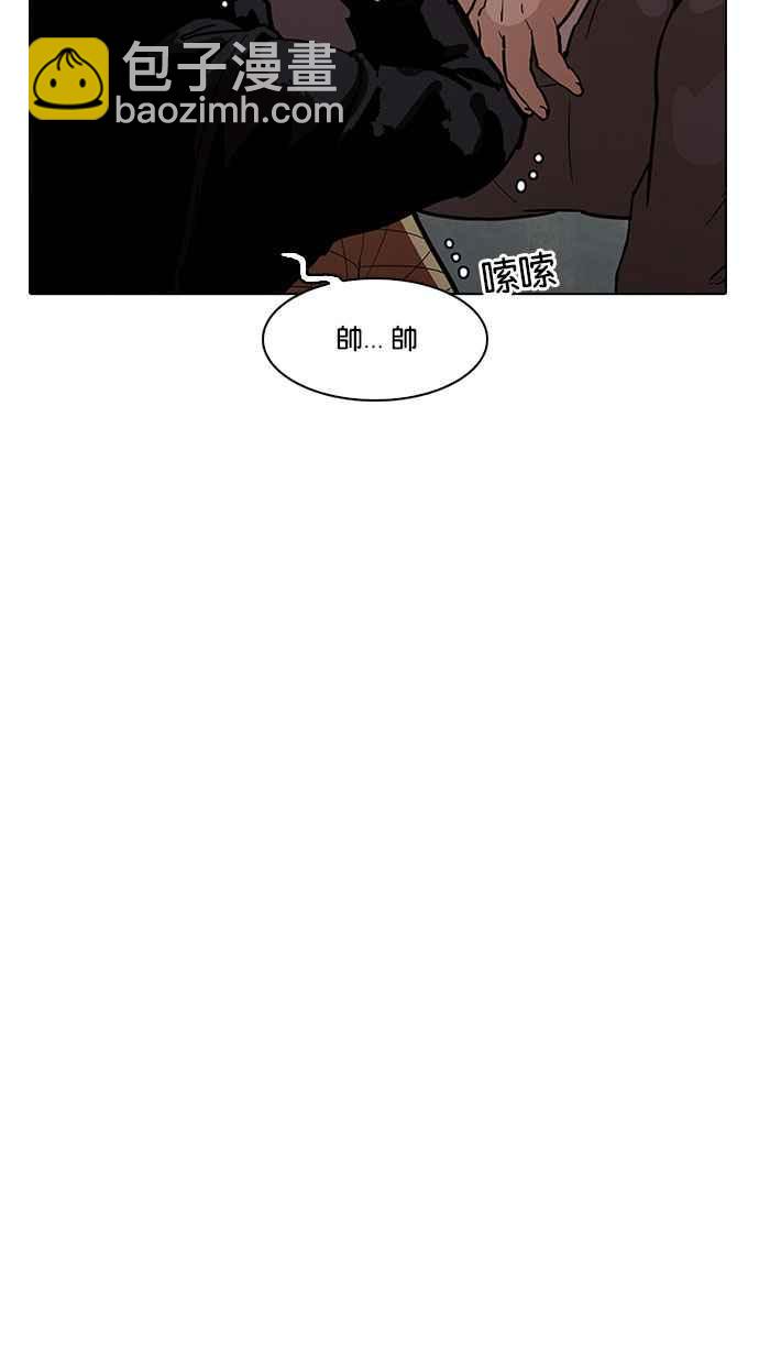 [第188话] 朴玄硕 [1_3]44
