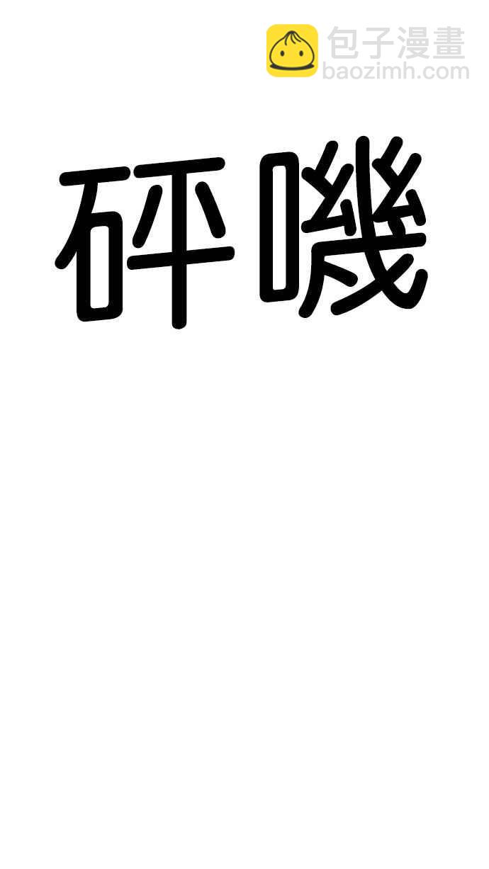 [第188话] 朴玄硕 [1_3]49