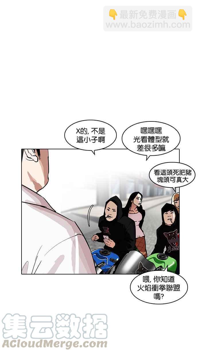 [第188话] 朴玄硕 [1_3]5