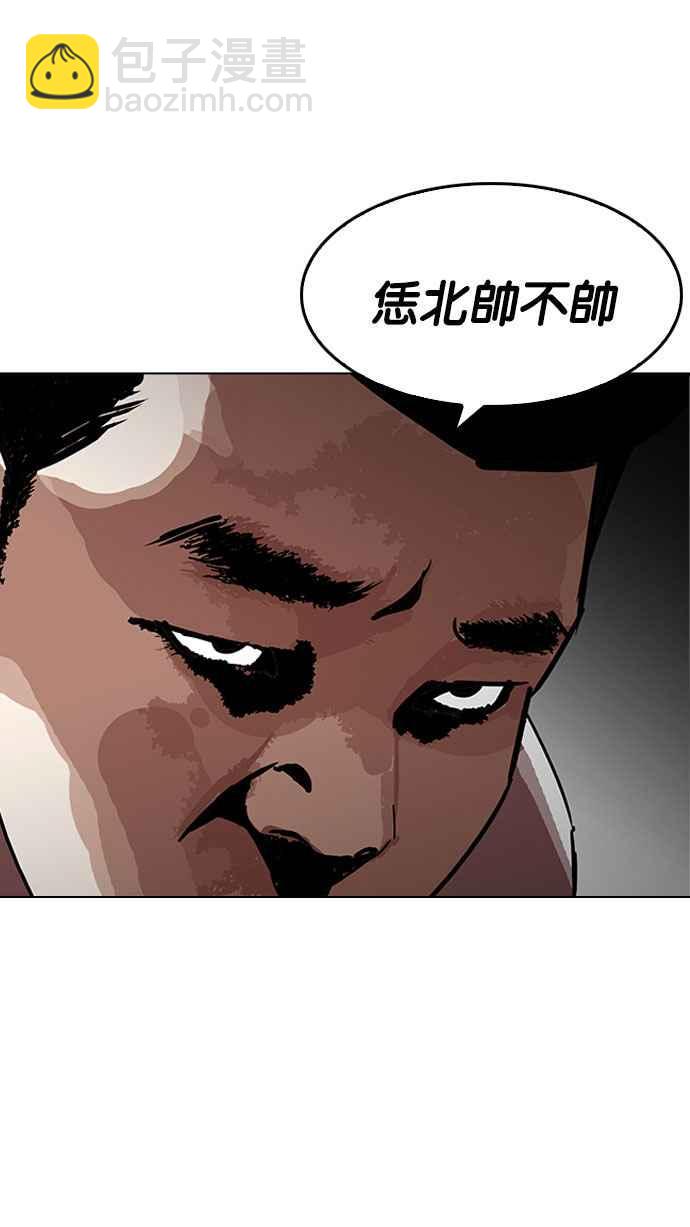 [第188话] 朴玄硕 [1_3]55
