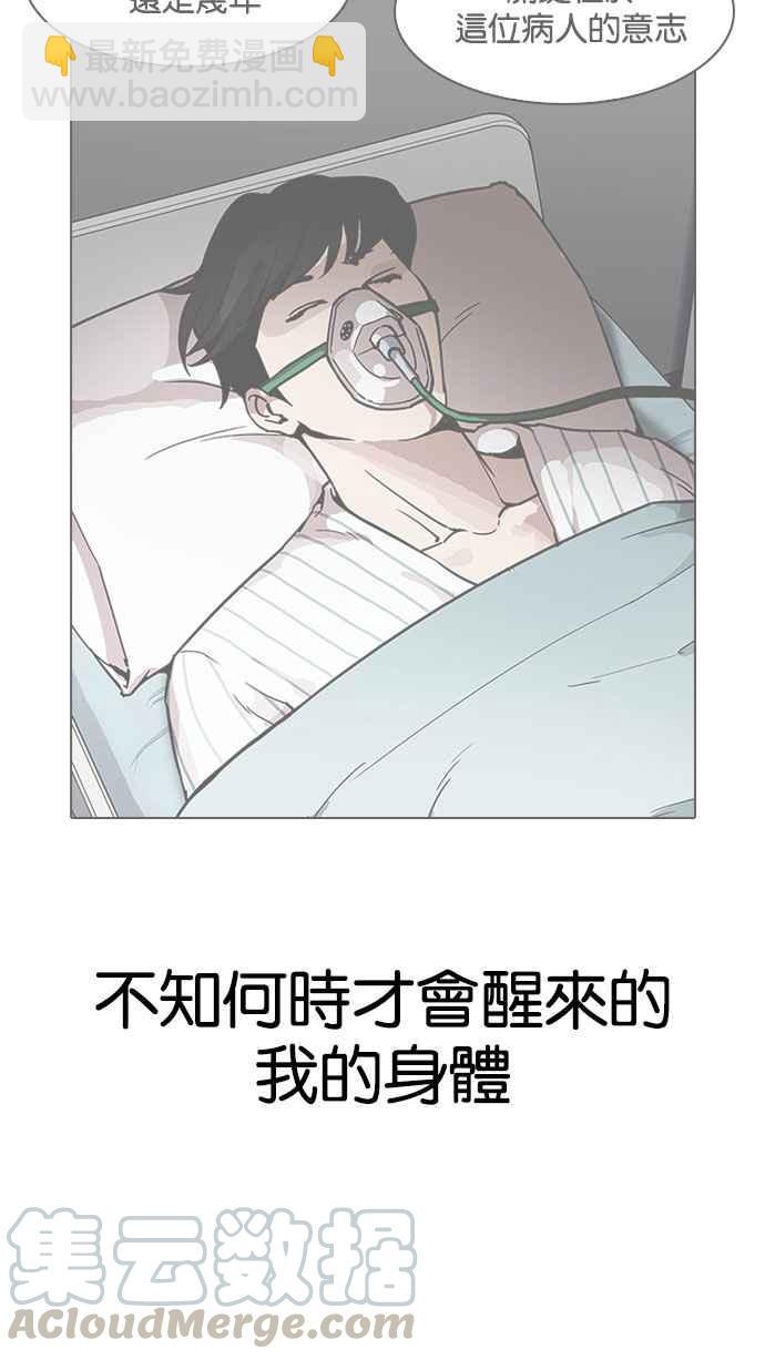 [第188话] 朴玄硕 [1_3]64