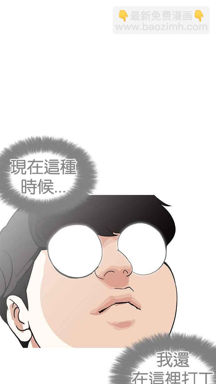 [第188话] 朴玄硕 [1_3]65