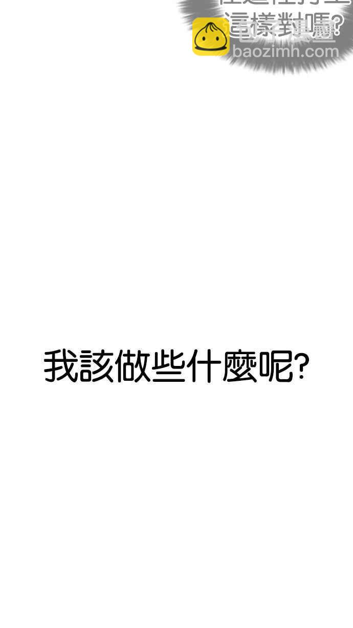 [第188话] 朴玄硕 [1_3]66