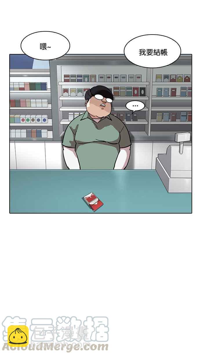 [第188话] 朴玄硕 [1_3]69