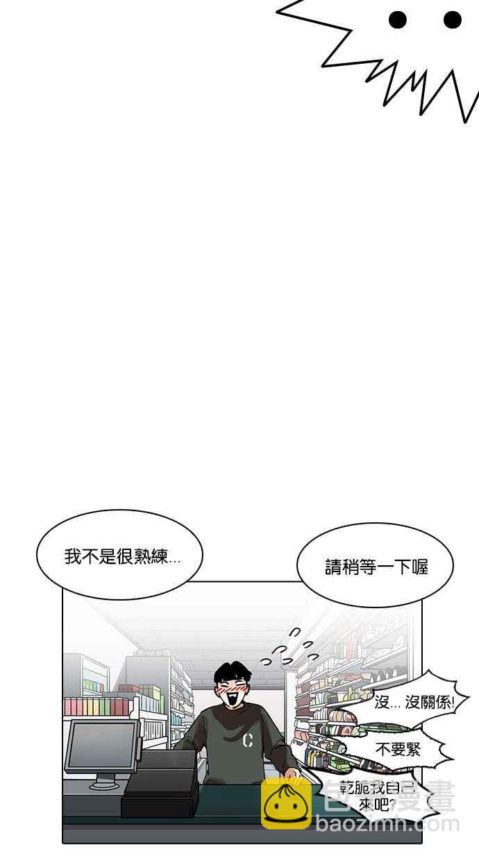 [第188话] 朴玄硕 [1_3]72