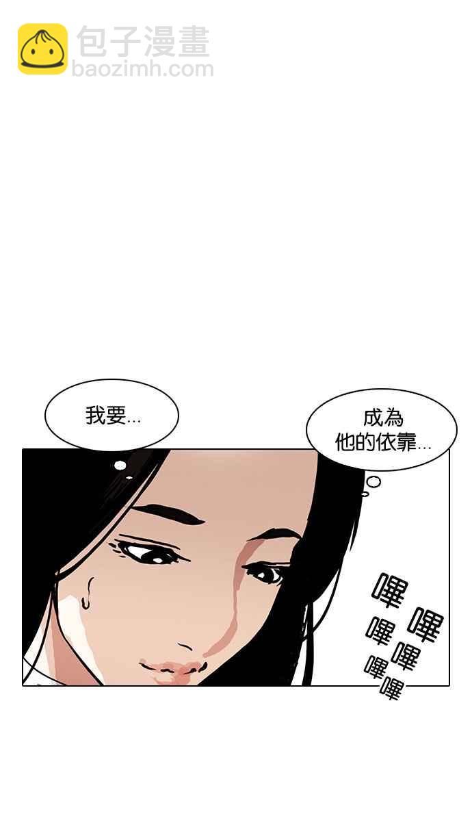 [第188话] 朴玄硕 [1_3]73