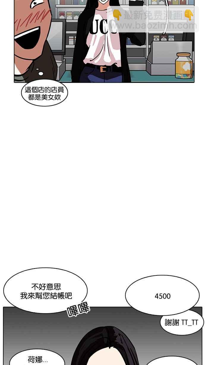 [第188话] 朴玄硕 [1_3]80