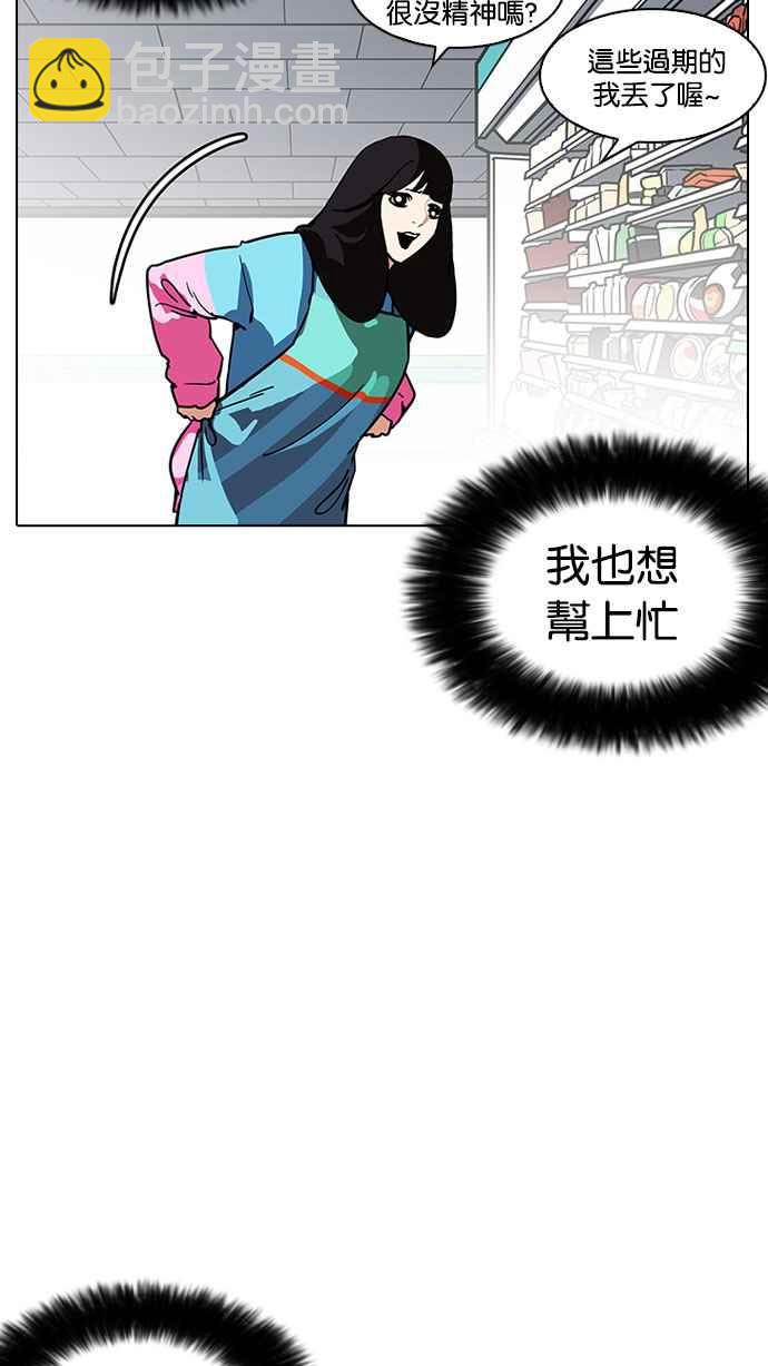 [第188话] 朴玄硕 [1_3]82
