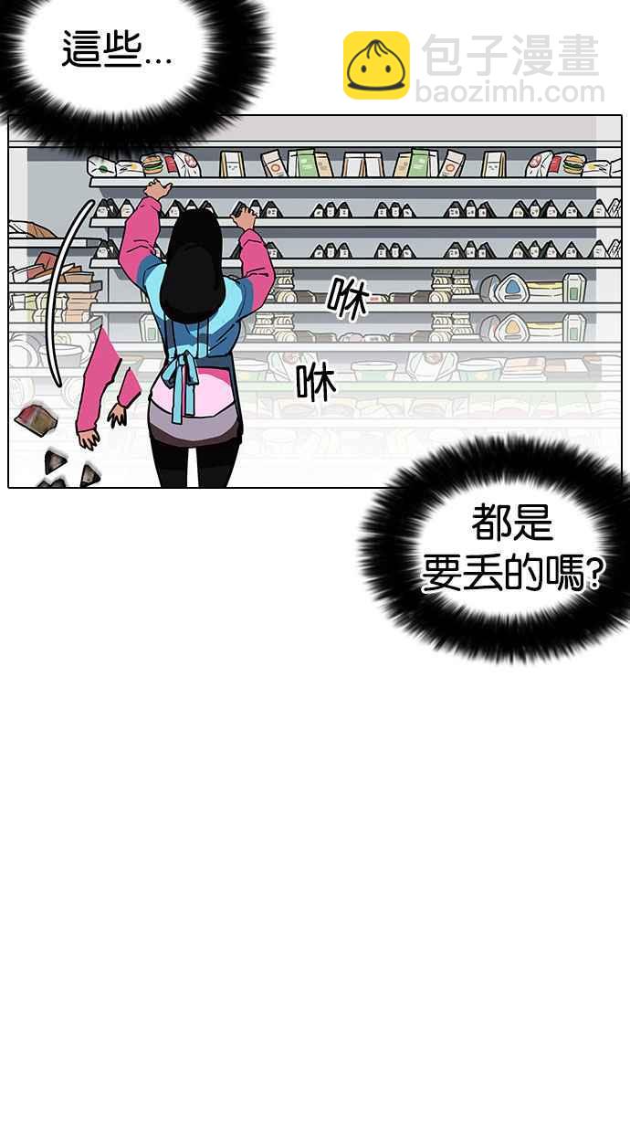 [第188话] 朴玄硕 [1_3]83
