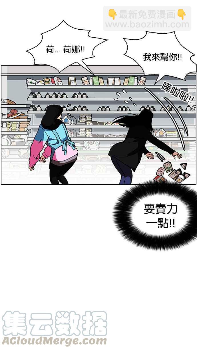[第188话] 朴玄硕 [1_3]84