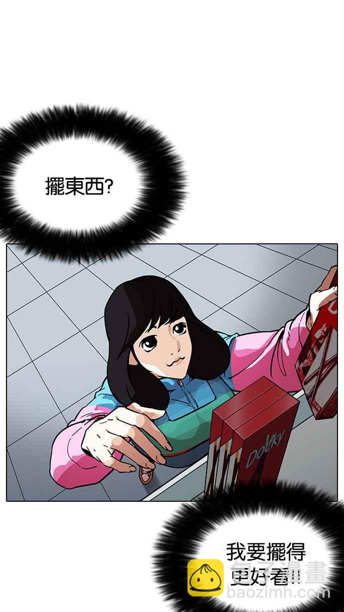 [第188话] 朴玄硕 [1_3]87