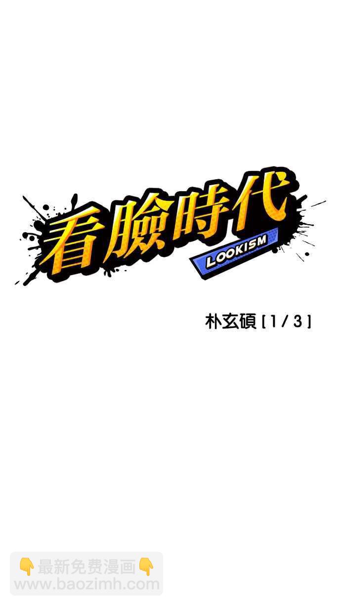 [第188话] 朴玄硕 [1_3]9