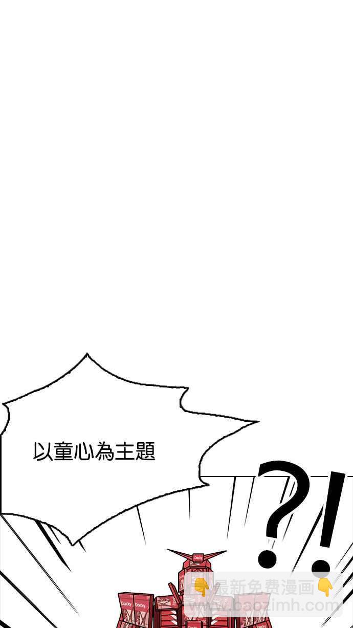 [第188话] 朴玄硕 [1_3]90