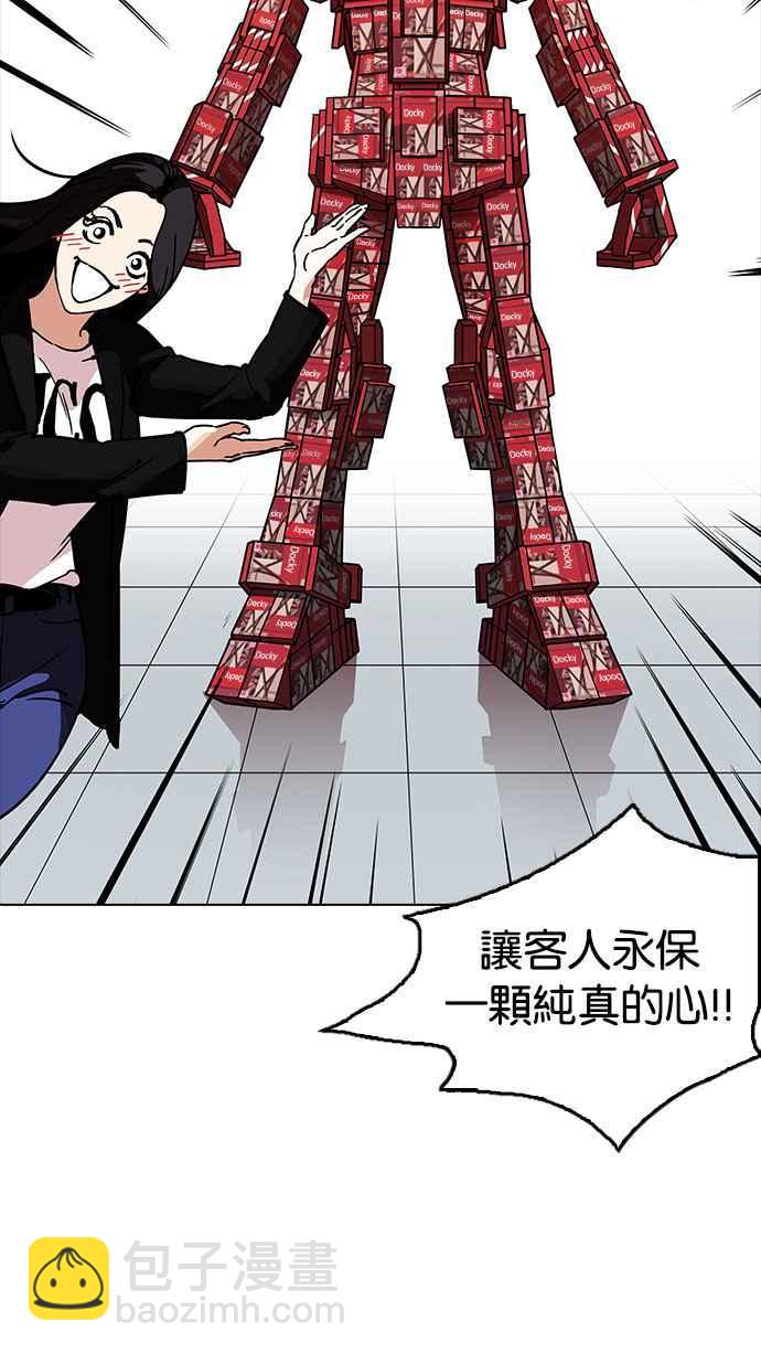 [第188话] 朴玄硕 [1_3]91