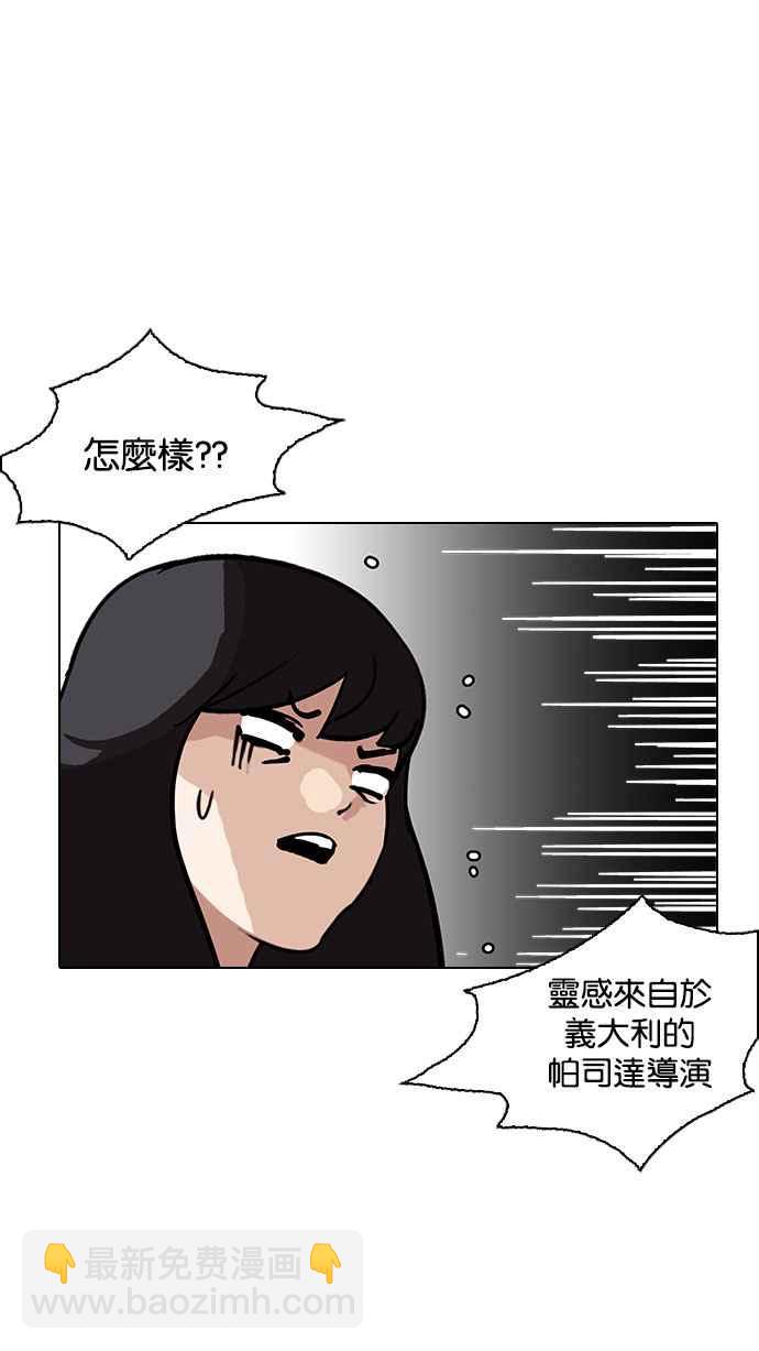 [第188话] 朴玄硕 [1_3]92
