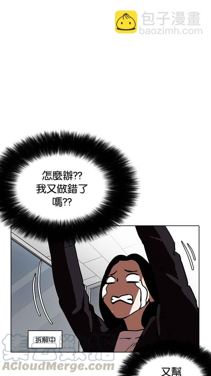 [第188话] 朴玄硕 [1_3]94
