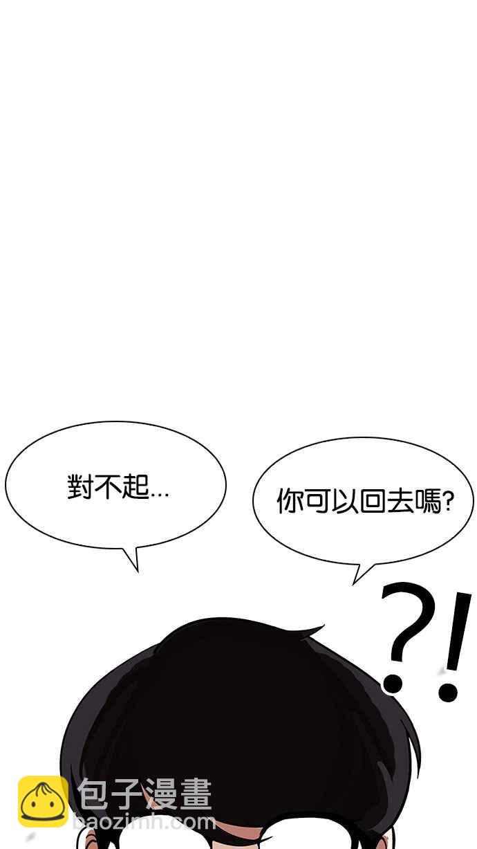 [第188话] 朴玄硕 [1_3]96