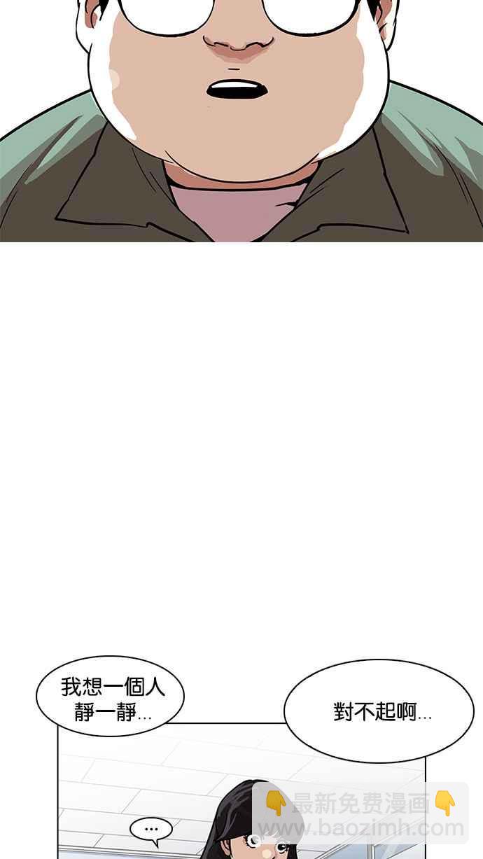 [第188话] 朴玄硕 [1_3]97