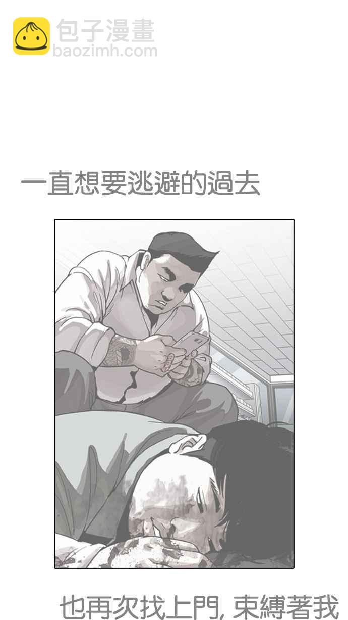 [第190话] 朴玄硕 [3_3]104
