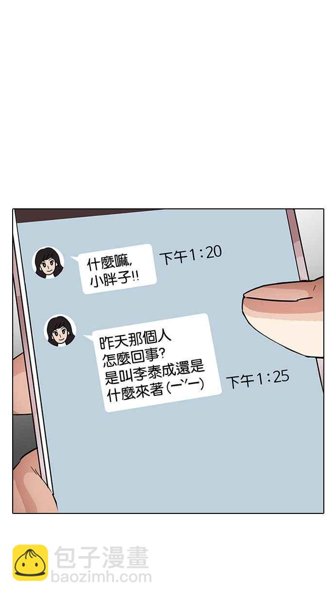 [第190话] 朴玄硕 [3_3]11