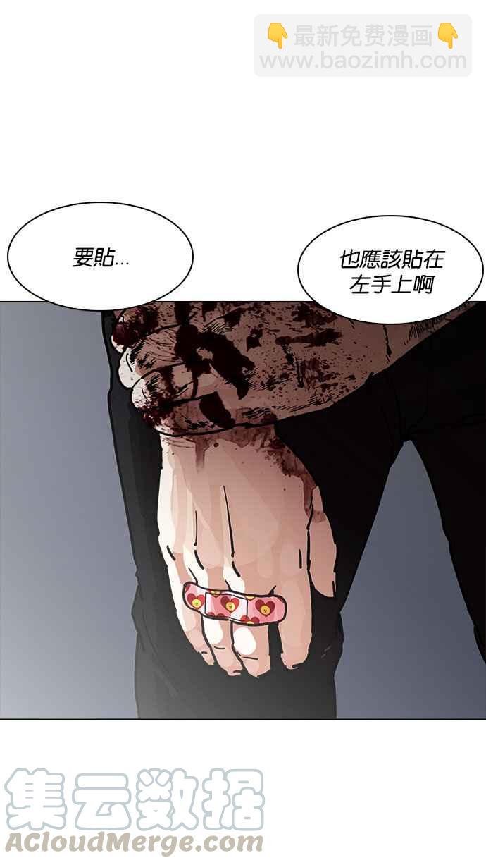 [第190话] 朴玄硕 [3_3]118