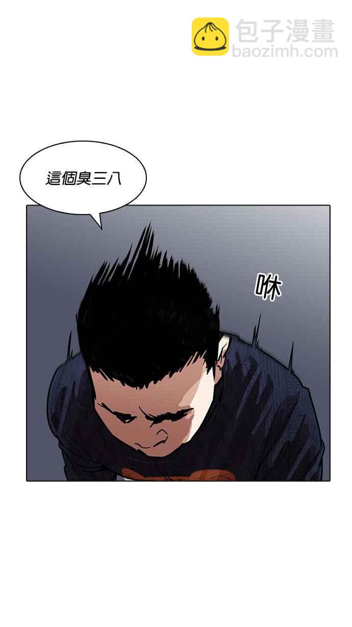 [第190话] 朴玄硕 [3_3]119