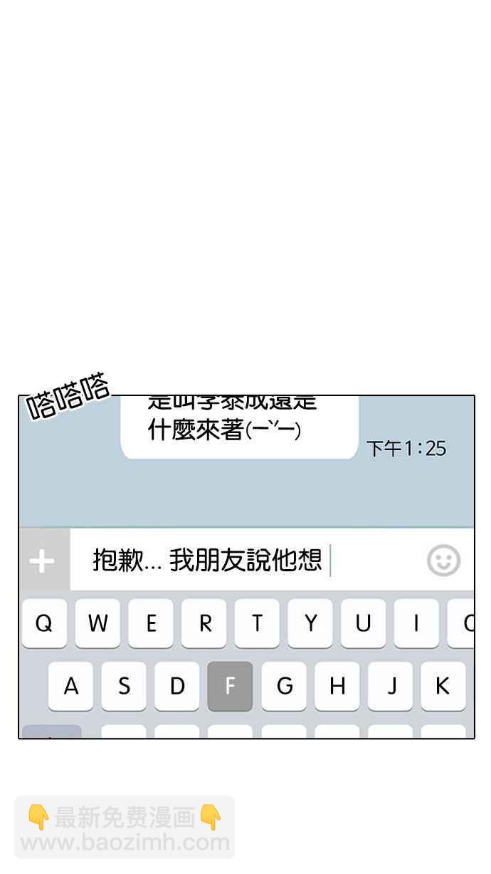 [第190话] 朴玄硕 [3_3]12