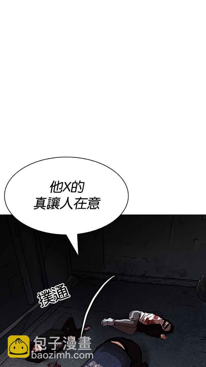 [第190话] 朴玄硕 [3_3]120