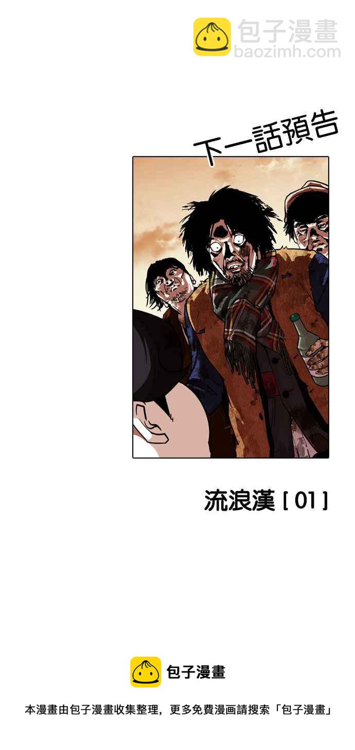 [第190话] 朴玄硕 [3_3]122