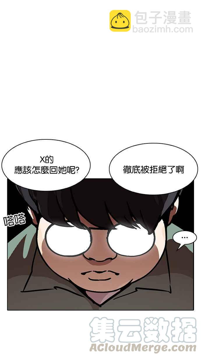 [第190话] 朴玄硕 [3_3]20